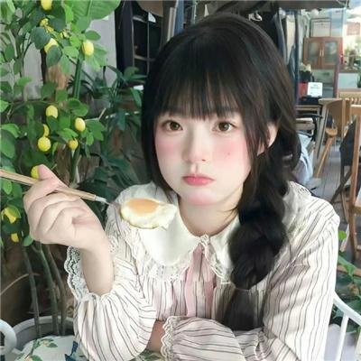 辣个艾莉丝